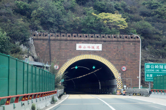 高速公路隧道