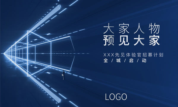 百人計(jì)劃