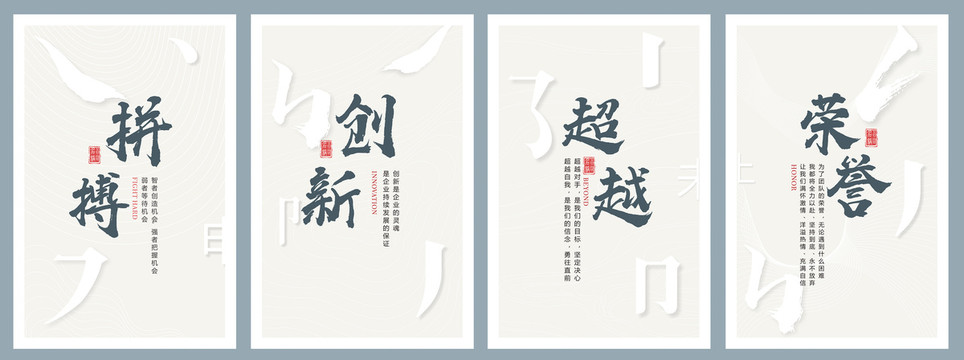 企業(yè)文化