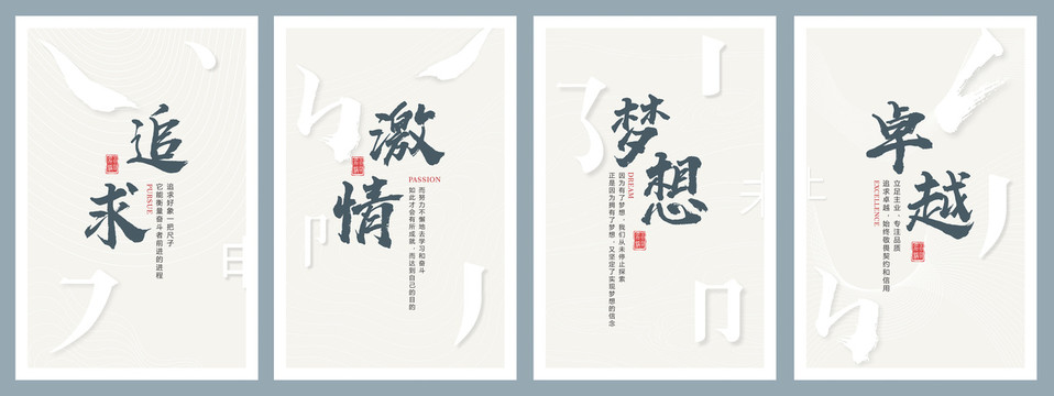 企業(yè)文化