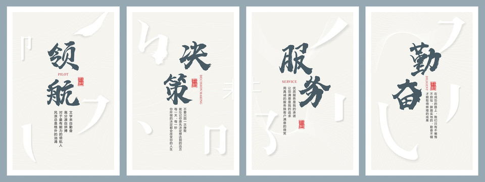 企業(yè)文化
