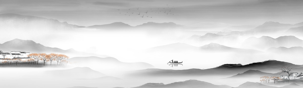 水墨背景