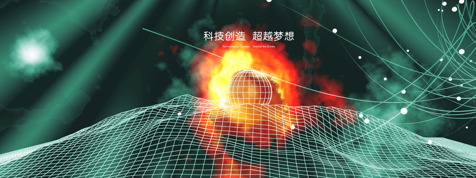 科技海報