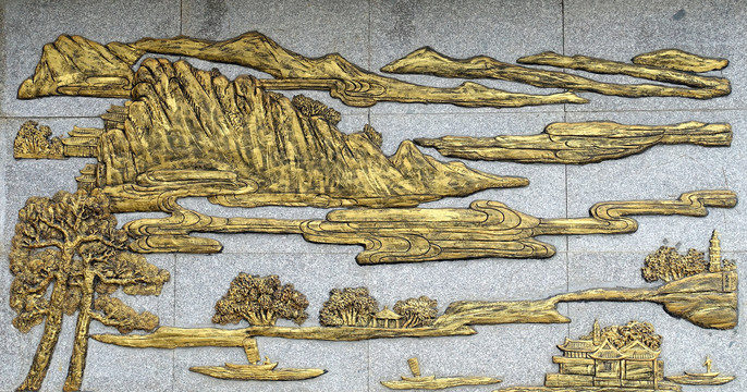 山水浮雕