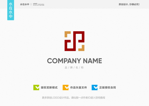 田字標(biāo)志LOGO