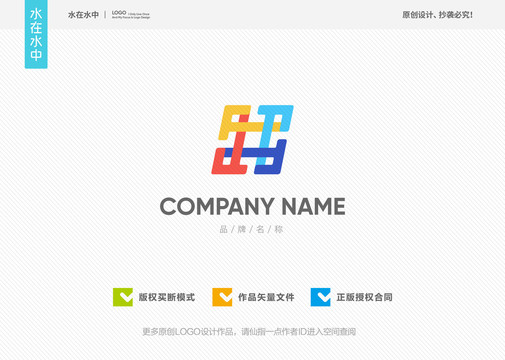 F字母标志LOGO