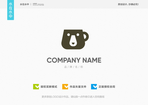 熊咖啡標(biāo)志LOGO