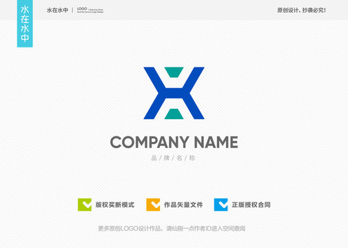 AX字母标志LOGO