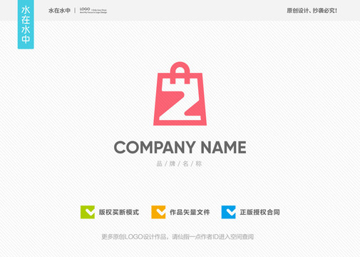 Z字母標志LOGO