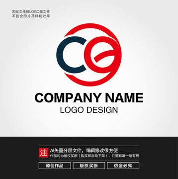 CO字母LOGO