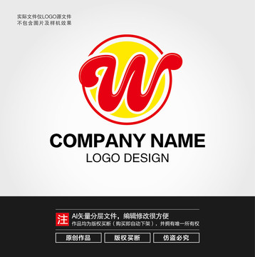 W字母LOGO