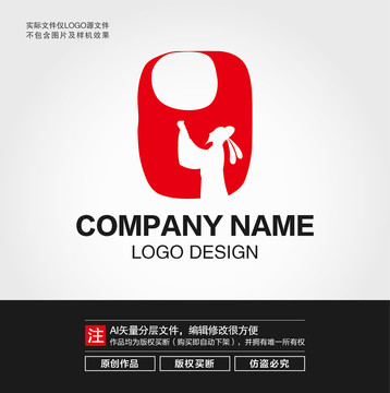 古人飲酒LOGO