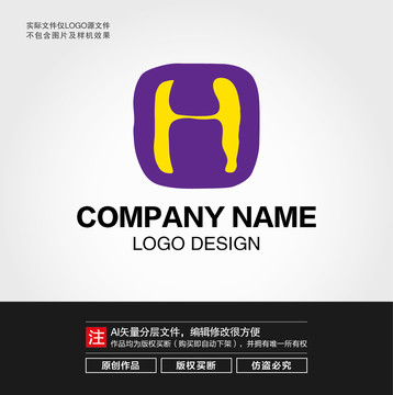 H字母LOGO