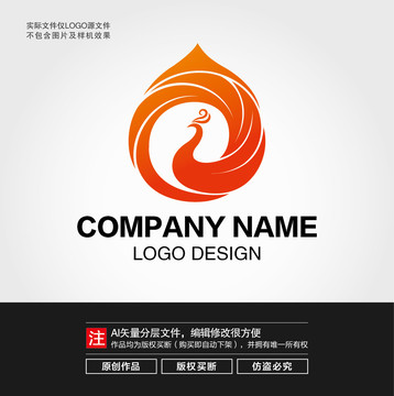 凤凰LOGO