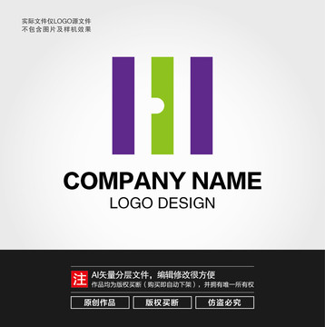 H字母LOGO