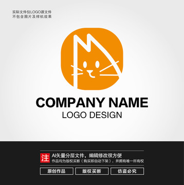 卡通小貓LOGO