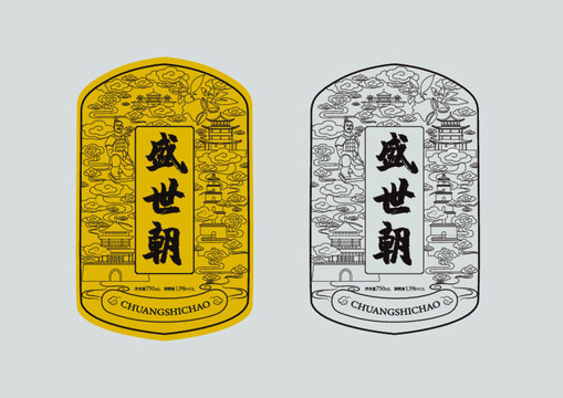 酒標(biāo)合