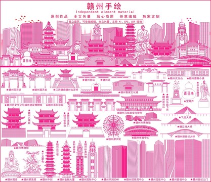 贛州