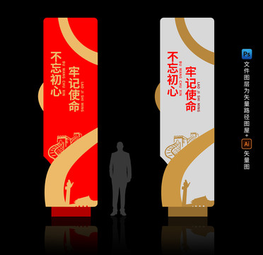 黨建雕塑