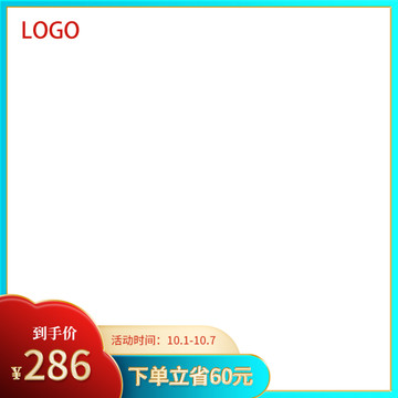 主圖