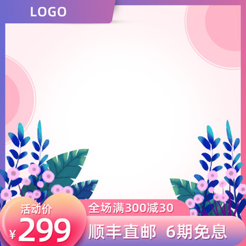 主圖