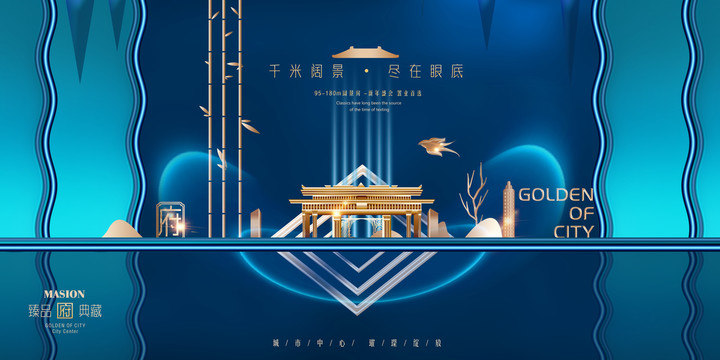 地產(chǎn)
