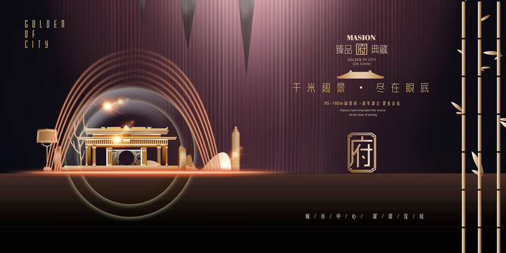 地產(chǎn)