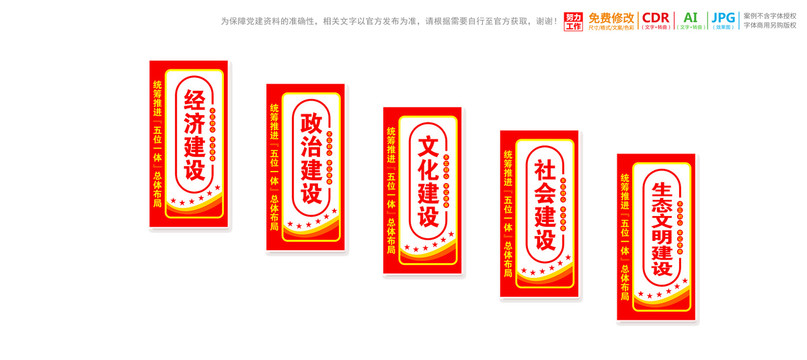 五位一體樓梯樓道