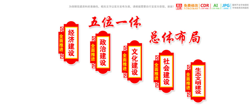 樓梯樓道五位一體