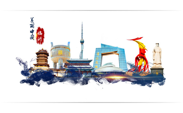 臨沂