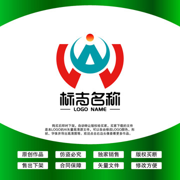 AW字母LOGO