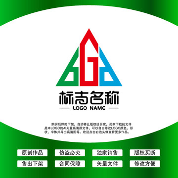 BDG字母LOGO