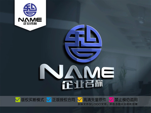 智字智能科技电子自动化logo