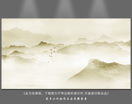 山水裝飾畫