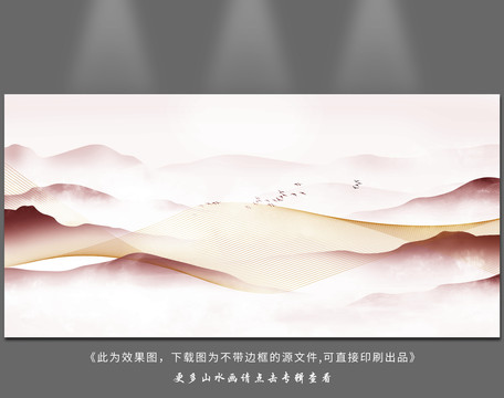 意境水墨寫意山水畫