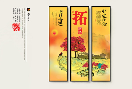企業(yè)文化