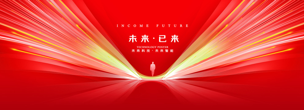 紅色活動kv主視覺主畫面背景