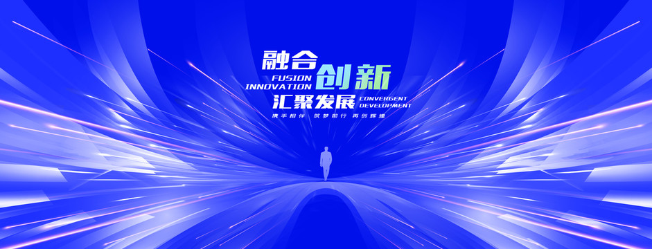 科技論壇會議kv主視覺背景