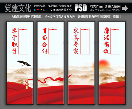 精神文明建設(shè)