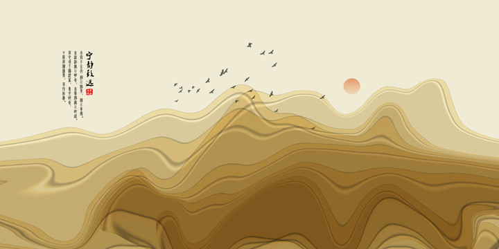 水墨畫(huà)
