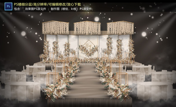 香檳色儀式區(qū)