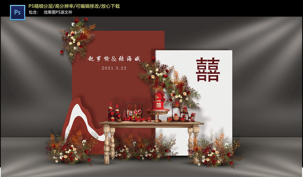 紅白色中式甜品區(qū)