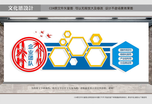 企業(yè)宣傳欄