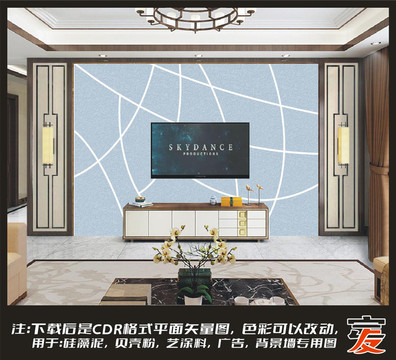 簡約線條
