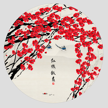 紅梅報(bào)喜