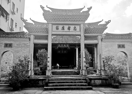 广州黎氏宗祠