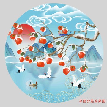 古風(fēng)柿子山水插畫