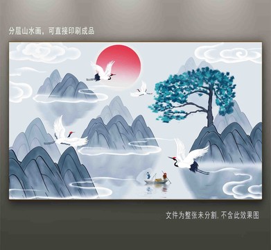 迎客松山水畫