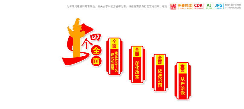樓梯樓道四個(gè)全面