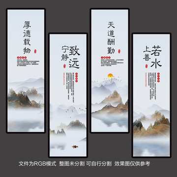 企業(yè)文化掛畫(huà)